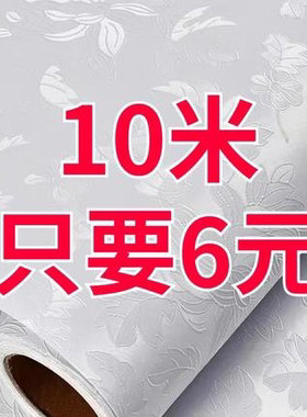 墙贴画贴纸大学生宿舍卧室温馨