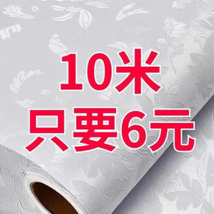 10米壁纸防水自贴防潮卧室宿舍装 墙纸自粘特价 饰家用白色衣柜翻新