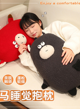 马年小马睡觉抱枕2026新年创意生肖马家居沙发靠枕摆件抱枕玩偶