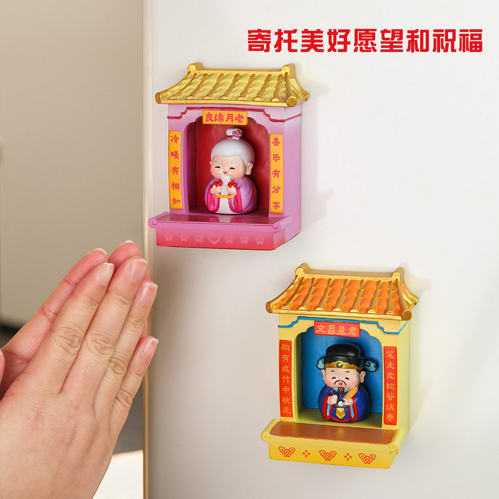 财神福仙神龛创意冰箱贴生肖马年礼物树脂工艺品景区礼品新年好物,家居饰品,冰箱贴,淘宝优惠券,粉丝福利购,淘宝优惠卷