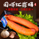 天津国顺蒜味香肠2根350g天津特产酱货即食早餐老味火腿切片