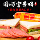 天津国顺酱货火腿肠大富贵肠950克三文治鸡肉肠肉片即食餐馆商用