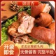 五香猪头肉熟食真空卤健康开袋即食老北京御道香源卤道