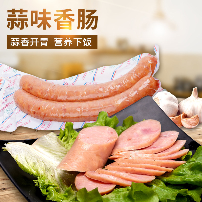 天津国顺蒜味香肠老北京白蒜肠大火腿蒜蓉香肠小包装即食火腿肠