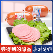 三明治国顺盐水火腿大香肠精麦西尼精肉早餐切片开袋即食