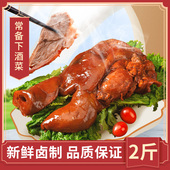 五香猪头肉猪拱嘴有筋猪口条猪大肠御道脱骨宴席菜无汤熟食下酒菜