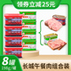 长城牌火腿猪肉罐头198g小白猪great wall午餐肉即食火锅下饭正品