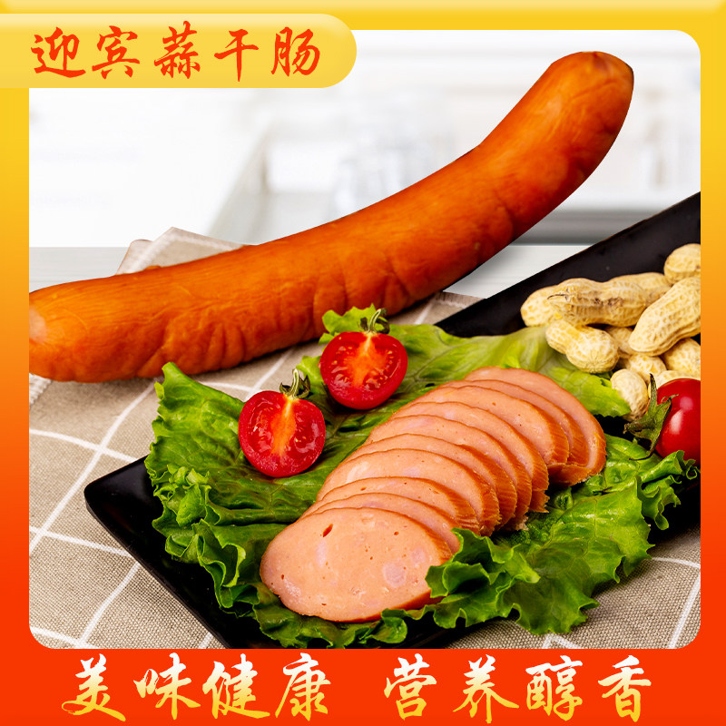 天津迎宾蒜干肠老味火腿真空即食酱货蒜蓉味下酒菜风味小吃300g