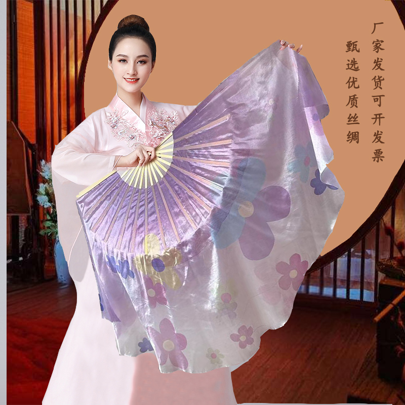 舞蹈扇子儿童花扇演出扇