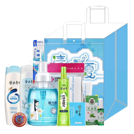 清爽夏日臻选福利礼包洗发水沐浴露牙刷毛巾香皂实用礼盒定制团购