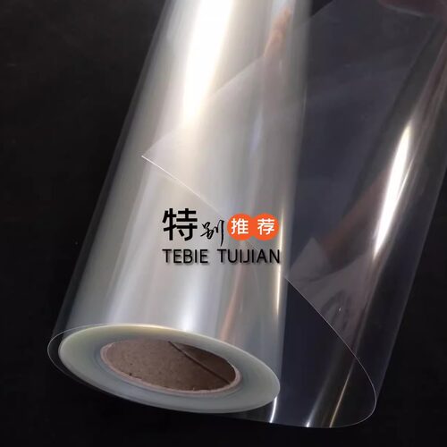 喷墨打印制版透明片丝网印刷