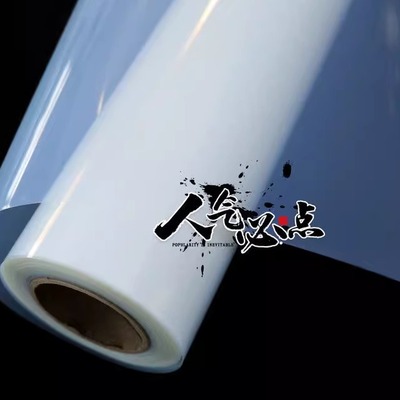 喷墨打印防水胶片乳白