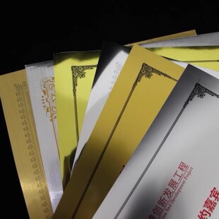 A3喷墨激光打印胶片相纸写真质感高档影像奖标铭胸牌材料光丝亚沙