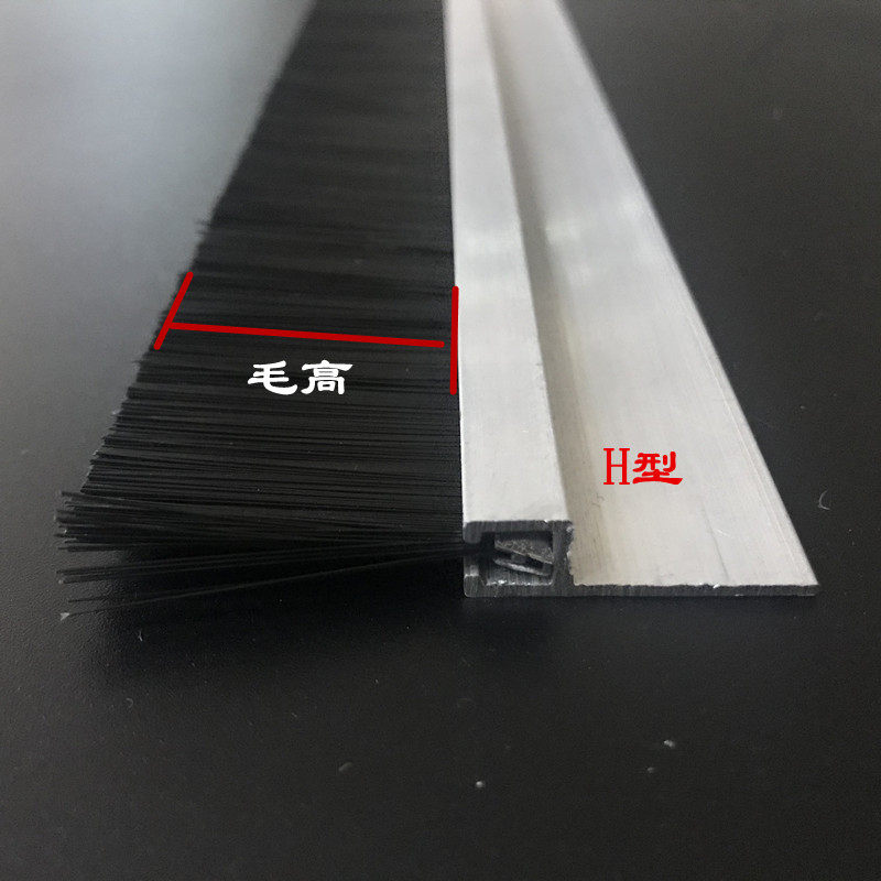 工业毛刷密封挡穿线机床防尘条图片