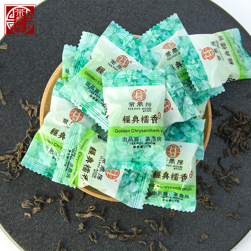 茶鼎房云南糯米香普洱茶叶小沱茶500g生茶糖果糯香玉饼