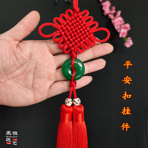 平安扣玉髓红黄绿中国结客厅挂件