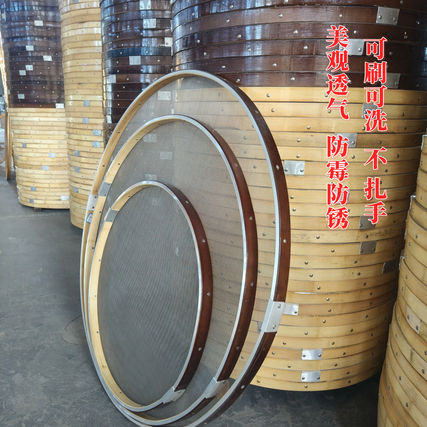 防腐防霉防銹可刷可洗可烘不扎手