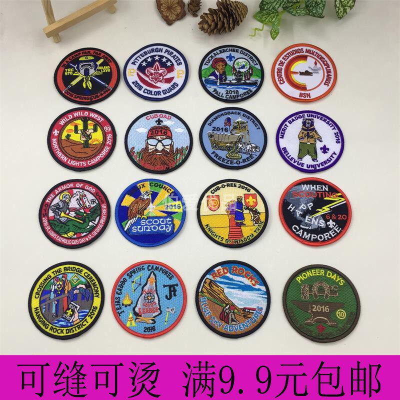 童军圆形diy刺绣贴风景图案补破洞裤子 百搭装饰绣花衣服辅料贴标