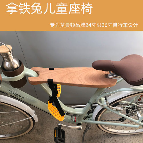 带娃神器儿童座椅拿铁免儿童座椅