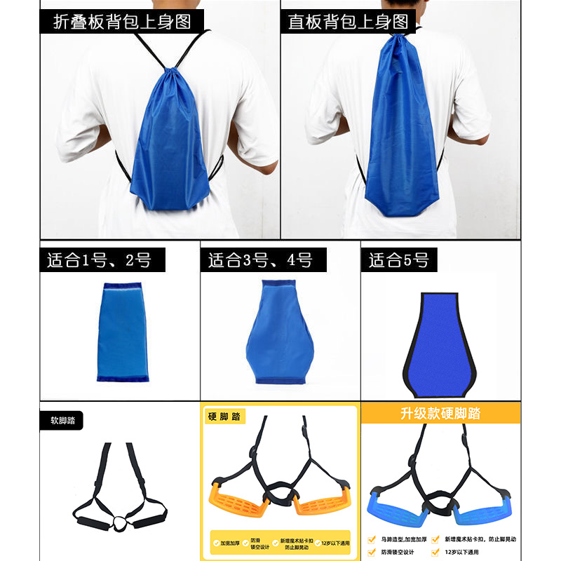 自行车儿童配件 软脚踏 硬脚踏 背包