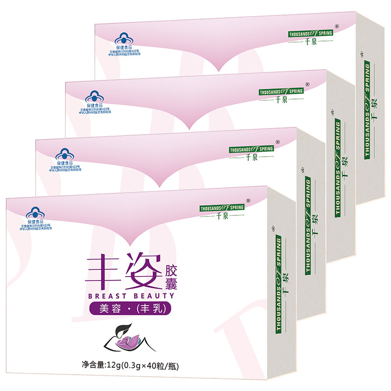 千泉 丰姿胶囊 0.3g/粒*40粒/瓶*5盒套餐