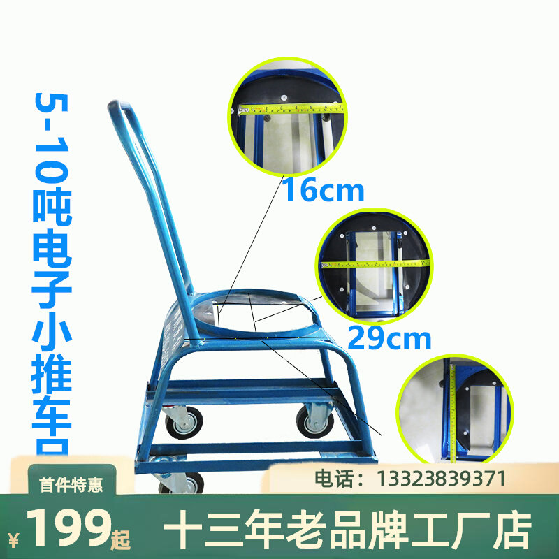 电子吊秤吊称小推车秤体小车放置吊磅的四轮车架子吊磅电子称拖i.