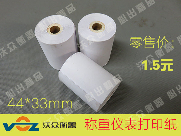 沃众耀华显示器色带仪表图片