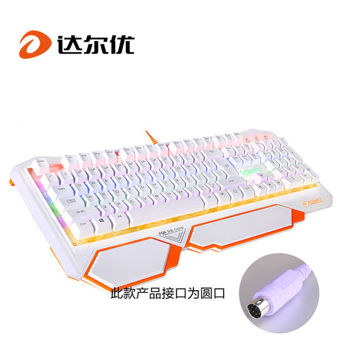 达尔优网吧电竞游戏悬浮键帽
