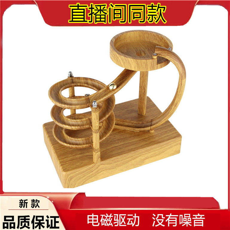 电磁驱动永动机静音解压小球摆件
