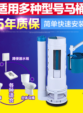 马桶水箱配件老式马桶排水阀进水阀马桶出水阀双按按钮坐便器配件