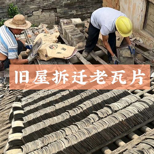 复古装饰弧形小青瓦庭院背景墙