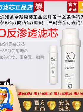 美的净水器滤芯MRO215-4 MRC1692A-50G S1RO反渗透膜滤芯正品