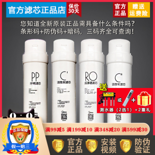 50G 美 MRC1692A PP棉前置后置活性炭RO膜 净水器S1滤芯MRO215