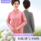上衣居家服内搭中老年女保暖春秋外套秋衣 长袖 德绒中年妈妈装 开衫