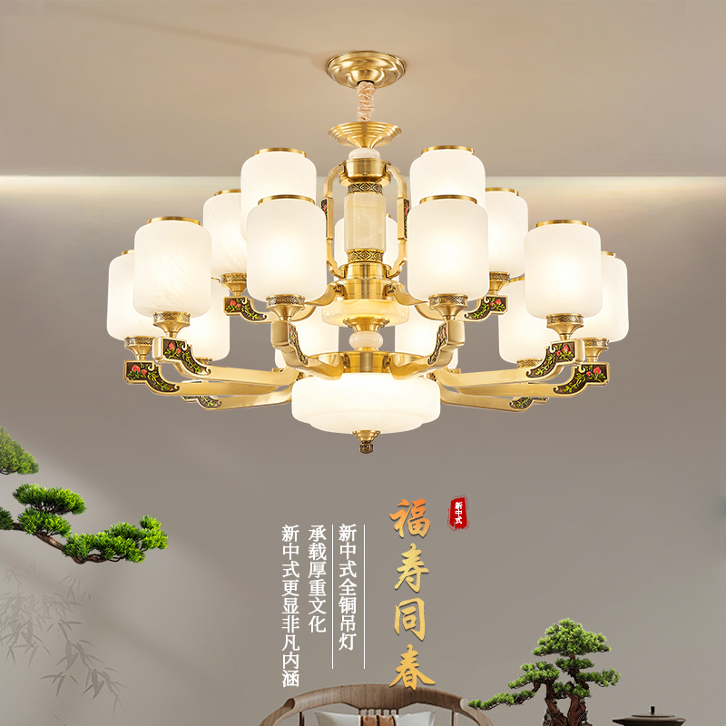 2024年新款高端全铜客厅吊灯