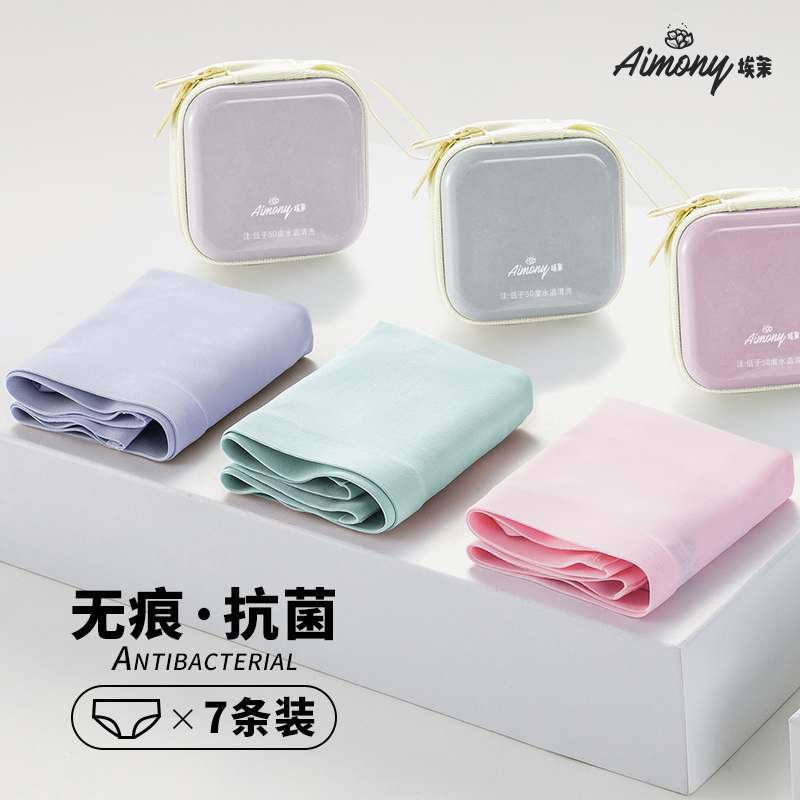 无痕内裤女抗菌纯棉裆透气少女士三角短裤冰丝薄款中腰大码底裤头