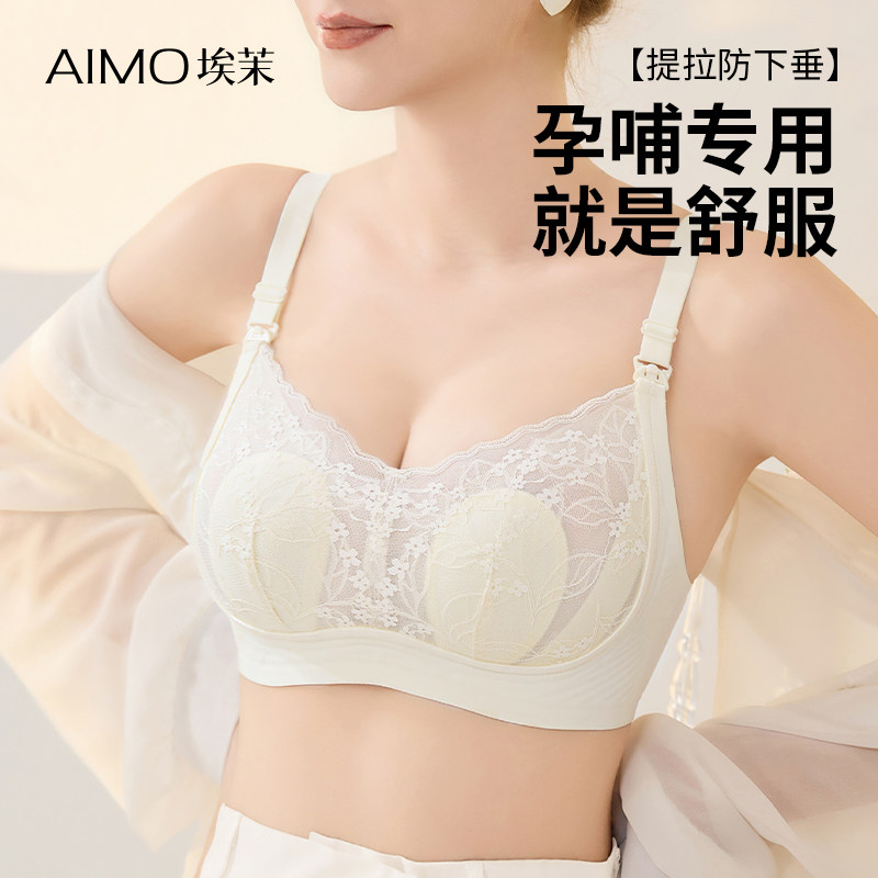 哺乳内衣夏薄产后哺乳专用免手扶前开扣大胸大尺码夏季超薄款文胸
