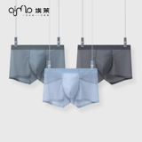 埃茉 Шелковое нижнее белье, ультратонкие дышащие штаны, спортивные трусы