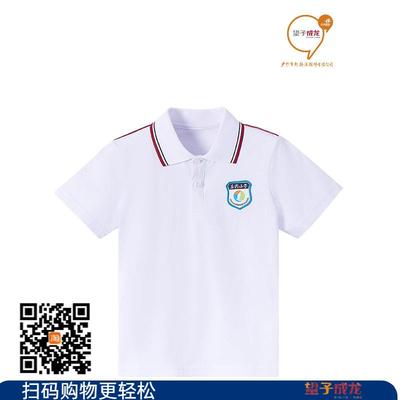 望子成龙校服【广州市黄