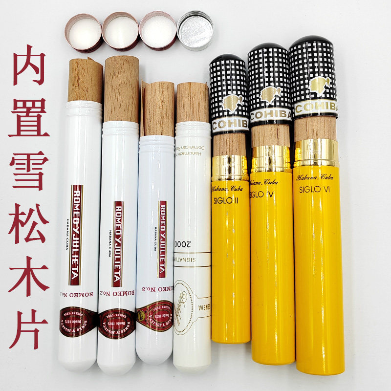 雪茄保湿铝管养茄醇化管