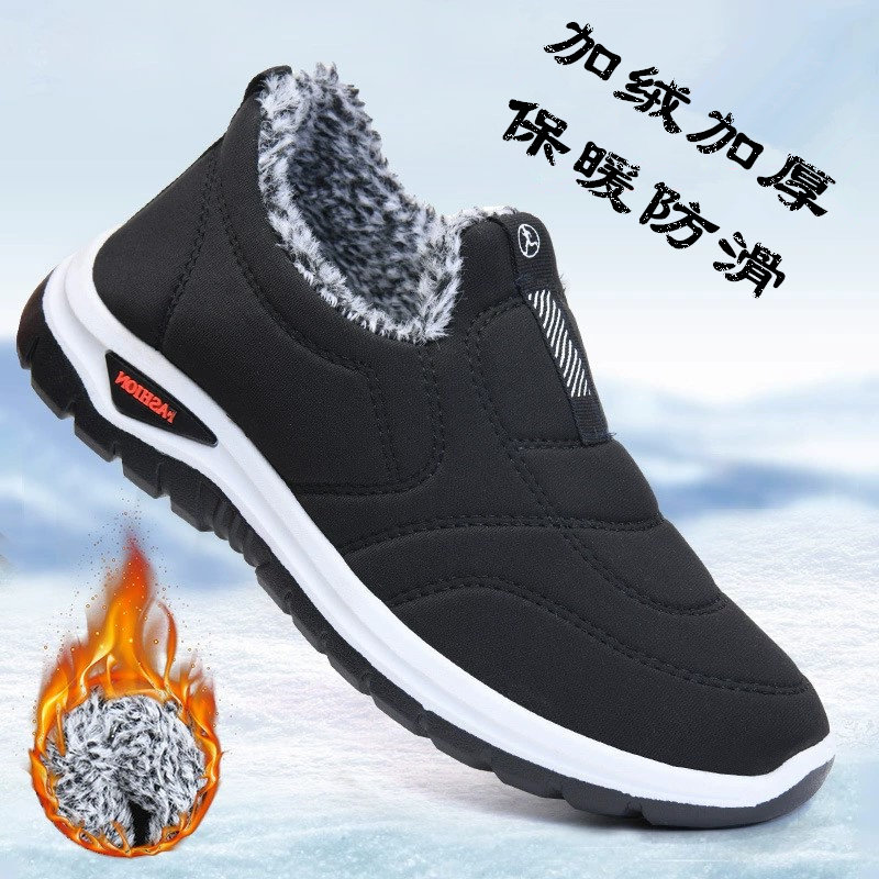 42码右脚单只鞋尺码定制残疾人健步鞋加绒防滑棉鞋一脚蹬爸爸布鞋,流行男鞋,健步鞋,淘宝优惠券,粉丝福利购,淘宝优惠卷