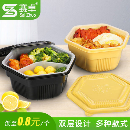 赛卓一次性餐盒带盖圆形打包盒高档外卖商用快餐饭盒双层餐具批发