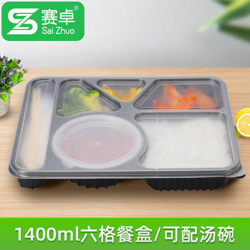 赛卓 一次性餐盒分格 高档商用外卖打包盒带盖长方形塑料快餐饭盒|msdalam kategori pinggan mangkuk, pinggan mangkuk pakai buang, kotak makan tengah hari boleh guna - dari Buy2taobao.com untuk memberikan perkhidmatan ejen Taobao profesional membeli