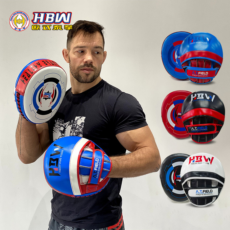 hbw欧式泰拳空气手靶拳靶散打拳击搏击跆拳道专业防护训练器材
