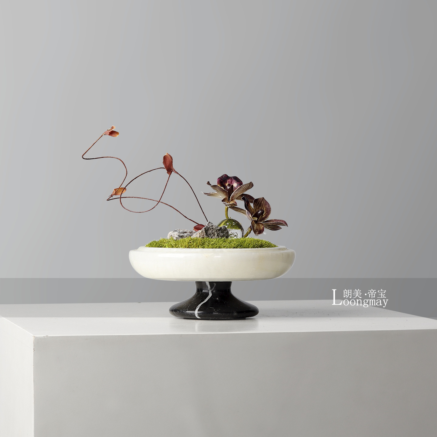 侘寂风创意玉石花瓶花艺售楼处客厅茶几卫生间绿植苔藓新中式插花