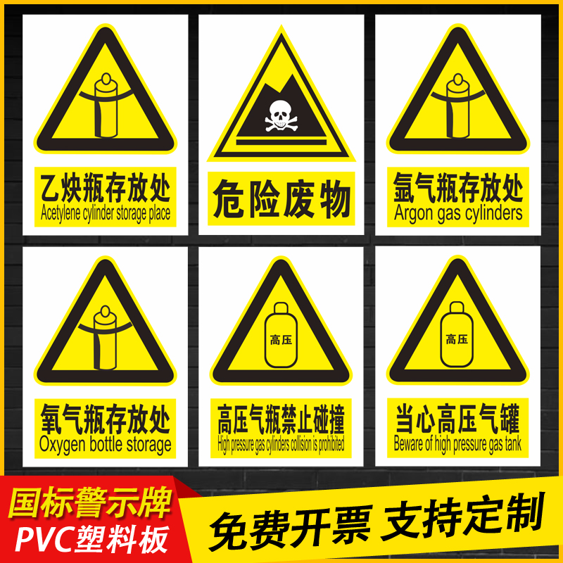 放置点车间高压pvc危险废物