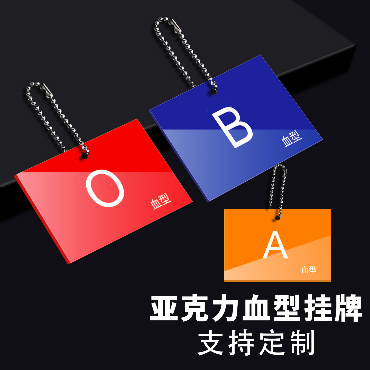 医院护理挂牌床头护理标识牌