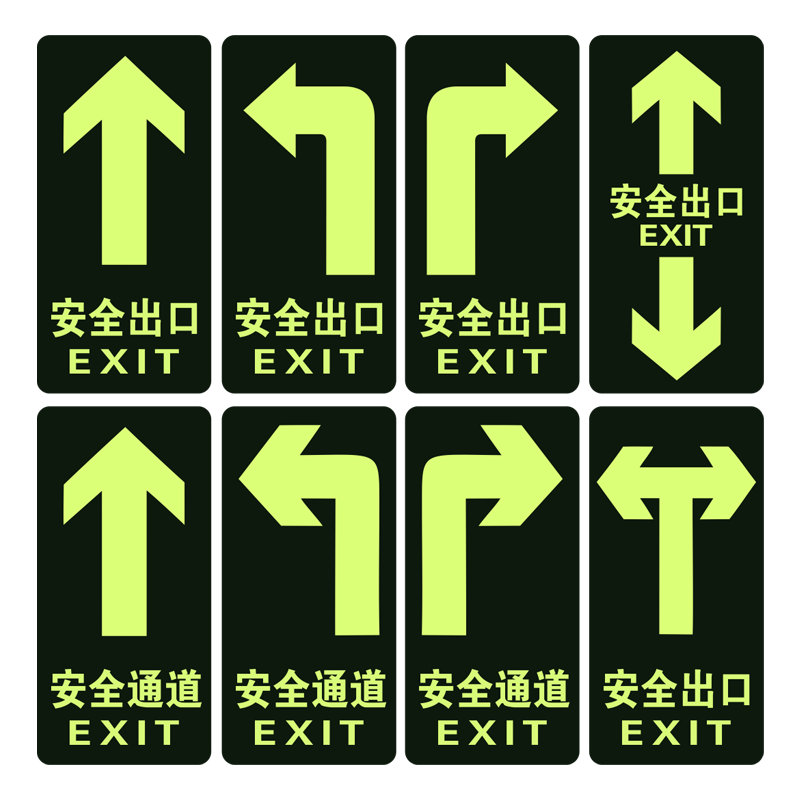 紧急直行脚丫圆形耐磨地标指示牌