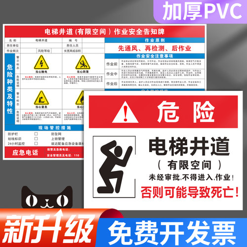 光辉PVC塑料板防水防晒送双面胶