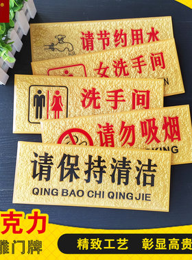 小心玻璃防火保持清洁亚克力浮雕